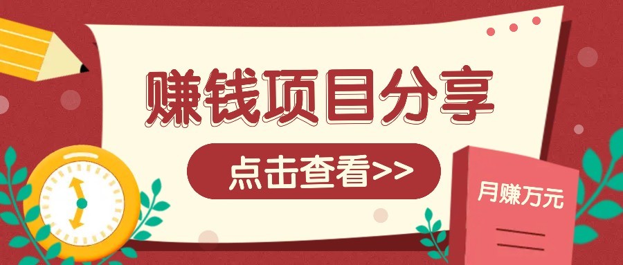 番茄小说新玩法,借助AI推书,无脑复制粘贴新手小白轻松收益400+-云泽轻创网