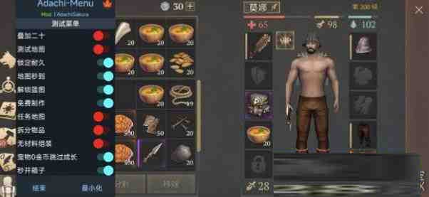 冷酷灵魂6.4.1 MOD直装-云泽轻创网