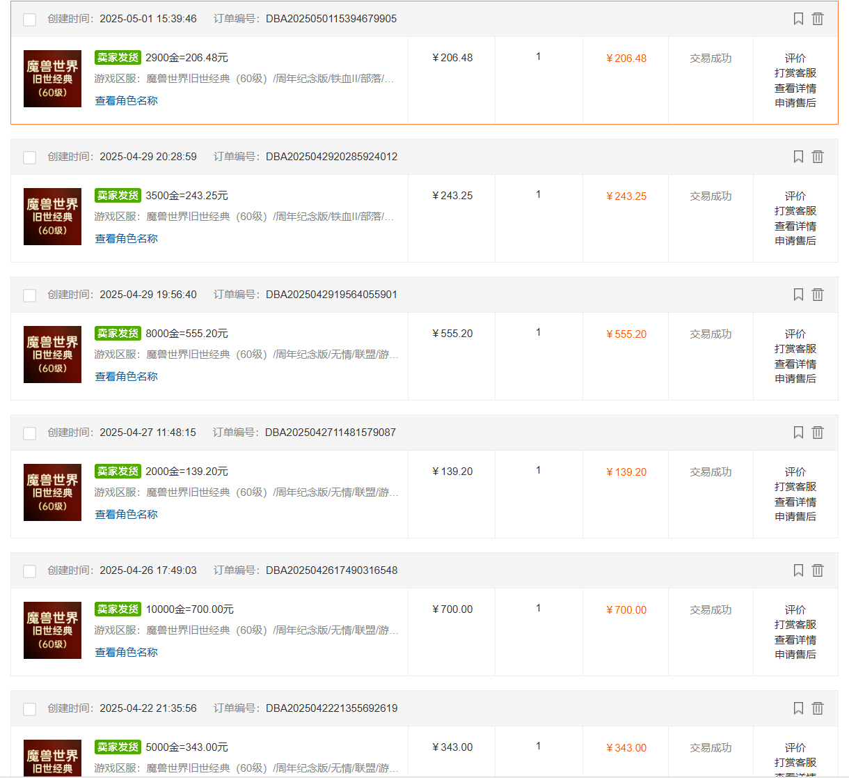 国内爆款游戏搬砖，单机日入200+，长期稳定，多开多得，无脑操作-云泽轻创网