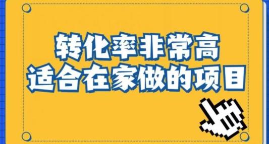 小红书虚拟电商项目：从新手小白到精英（0-1的实战全流程演示项目拆解）-云泽轻创网