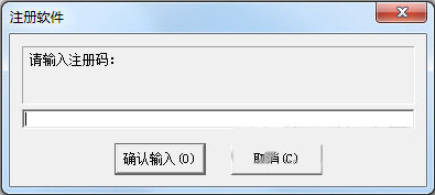 超级硬盘数据恢复软件注册机 v1.0 免费版-云泽轻创网