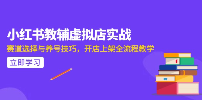 AI写作全流程指南，DeepSeek模型与Prompt设计，飞书多维表自动化生产-云泽轻创网