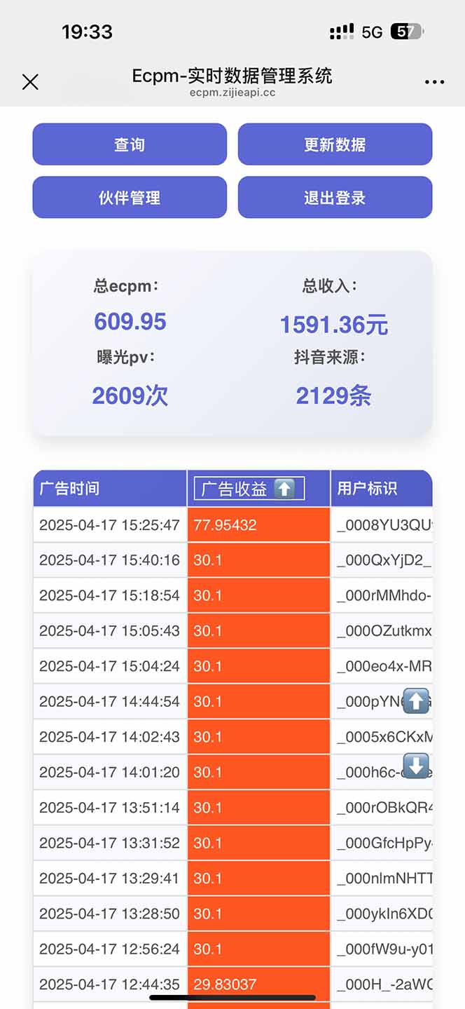 抖音掘金单日2000+不限制手机型号，有手机就能赚钱-云泽轻创网