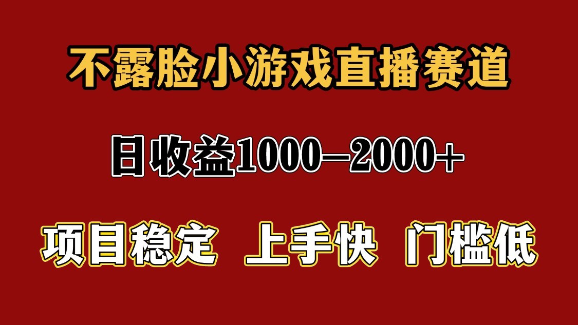 一天收益1000+ 暑假高收益稳定项目-云泽轻创网