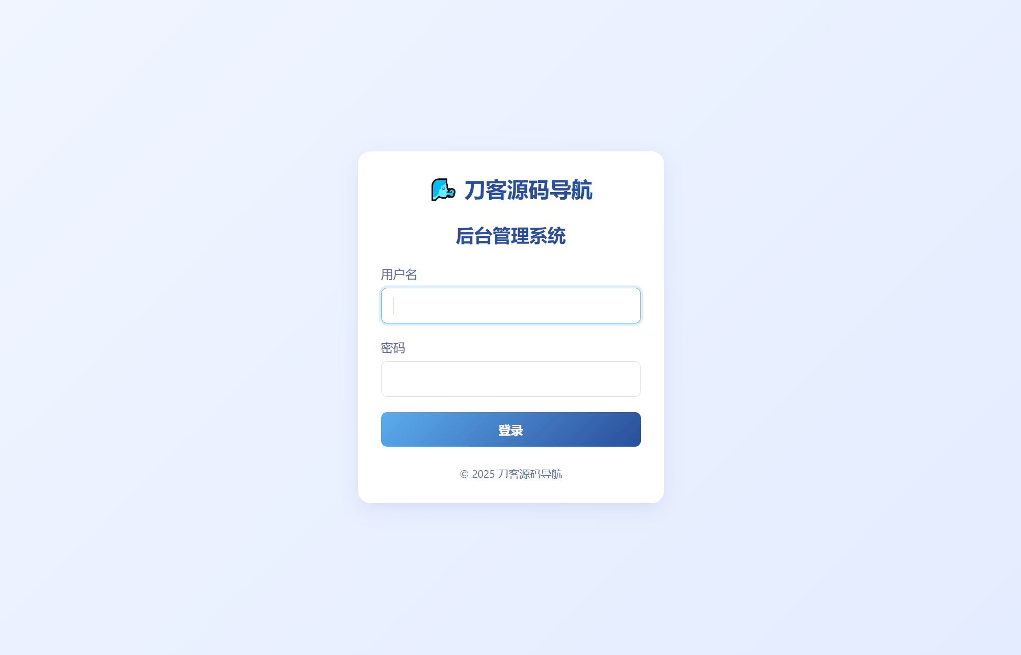 全新UI个人简洁网址导航源码 带后台-云泽轻创网