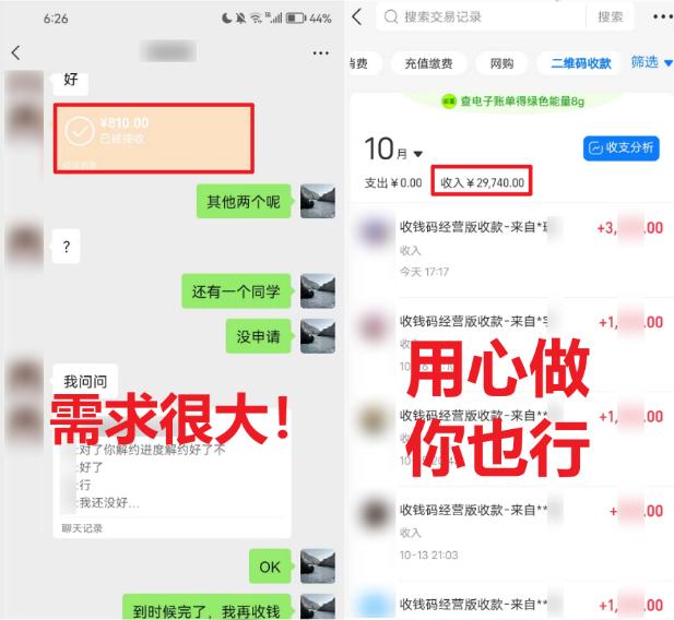 (8577期)学生实习盖章项目，人人可做，一单500+-云泽轻创网