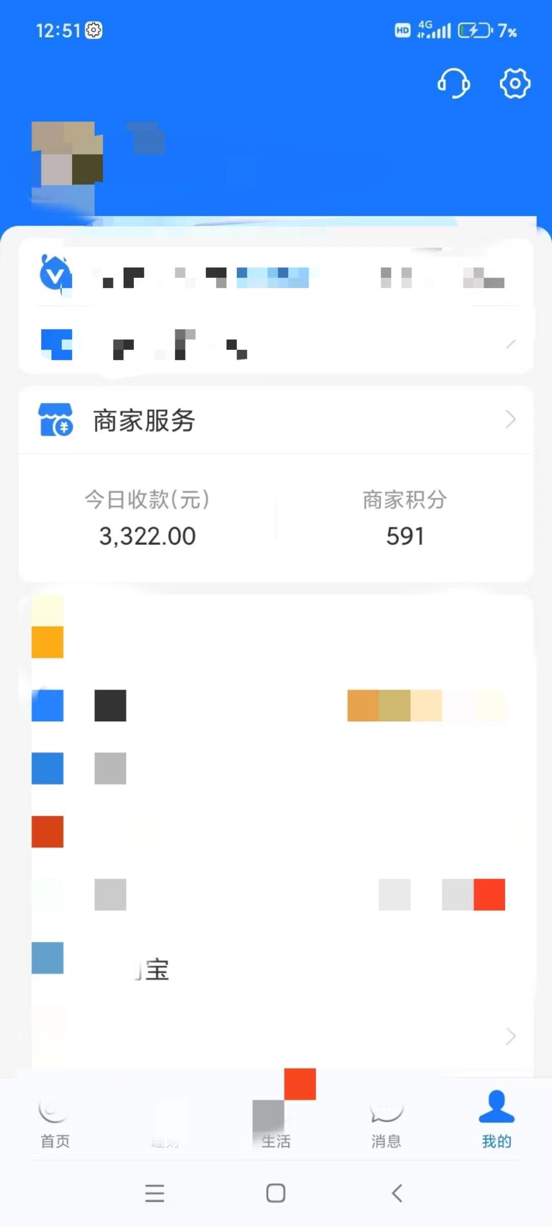 图片[5]-(9337期)咸鱼无货源古玩市场3.0最新玩法，轻松驾驭古玩市场，日利润轻松四位数！…-云泽轻创网