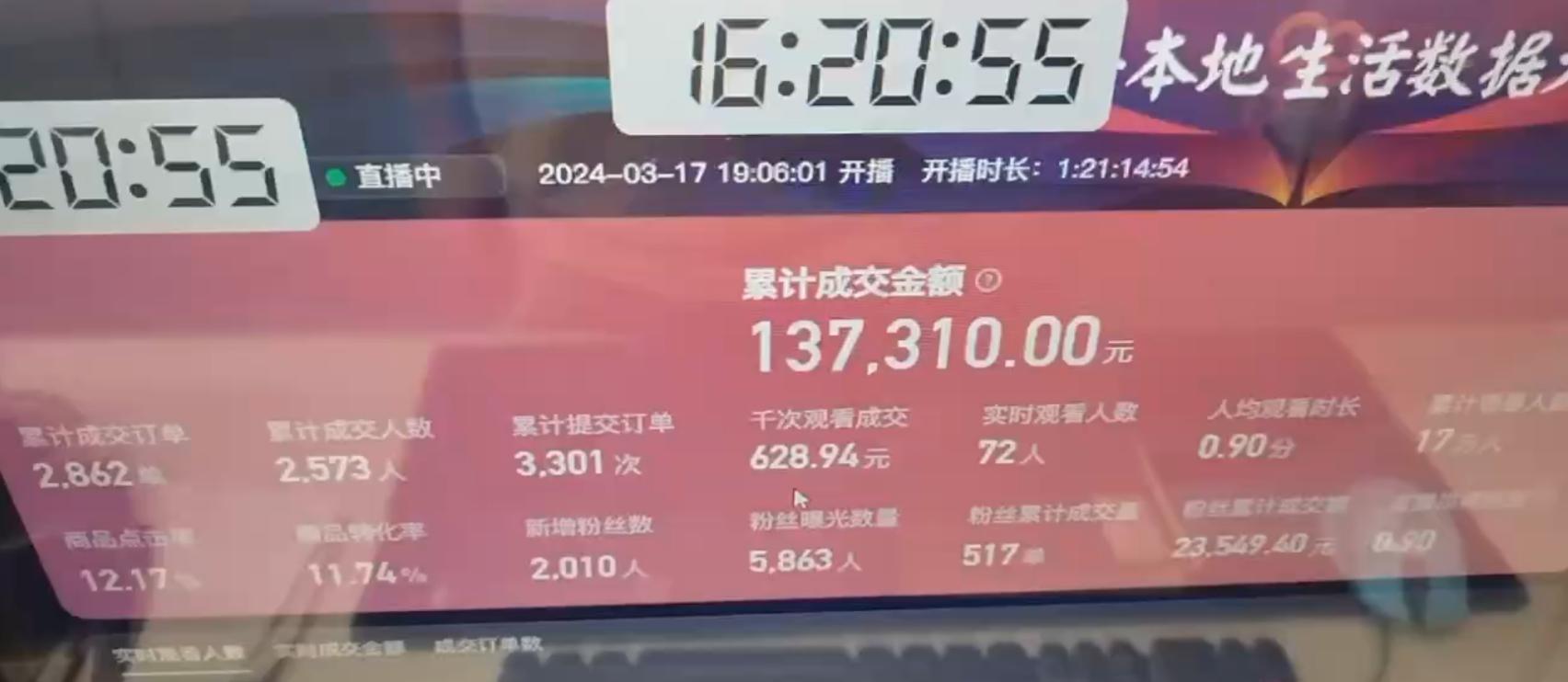 图片[1]-(9638期)快手无人团购带货野核玩法，一天4位数 无任何门槛-云泽轻创网