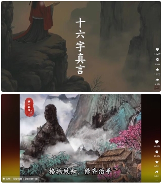 4月最新，国学赛道引流玩法教学，两位数作品量引流上万粉，从0到1给你引流和变现的思路-云泽轻创网