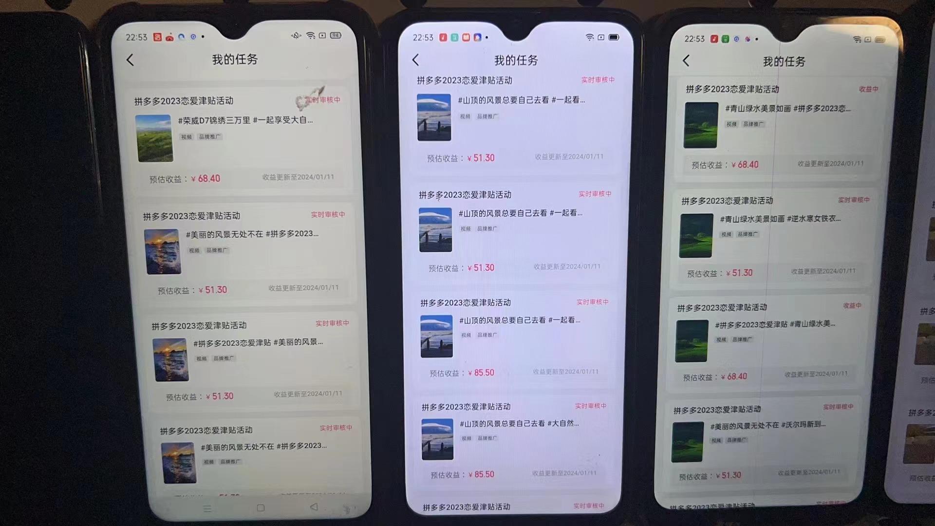 (8611期)首发 磁力拼多多自撸  日入500+-云泽轻创网