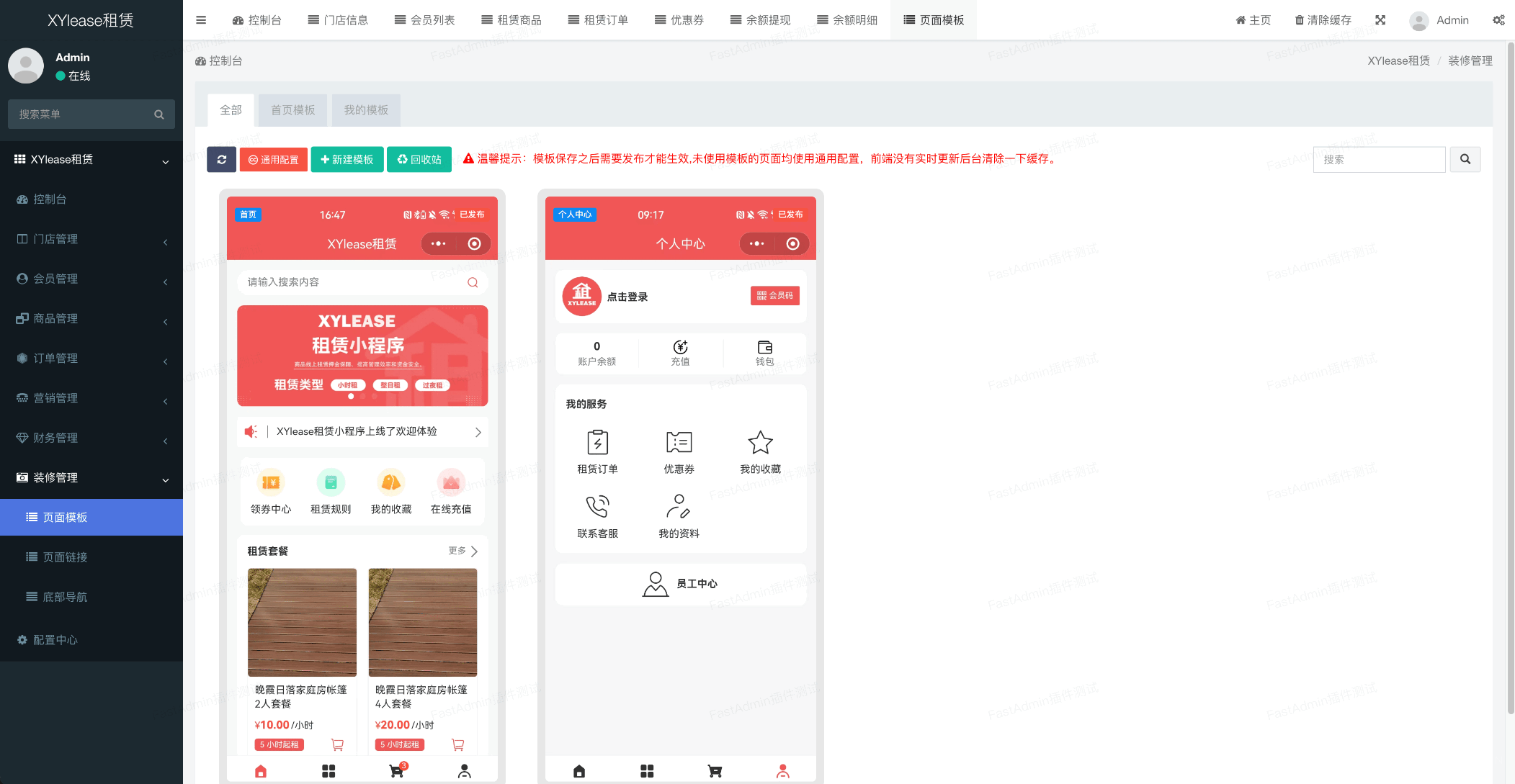 全新租赁小程序系统源码 基于ThinkPHP+UniApp开发的租赁商城小程序-云泽轻创网