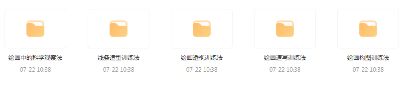 CG绘画基础教程合集-云泽轻创网