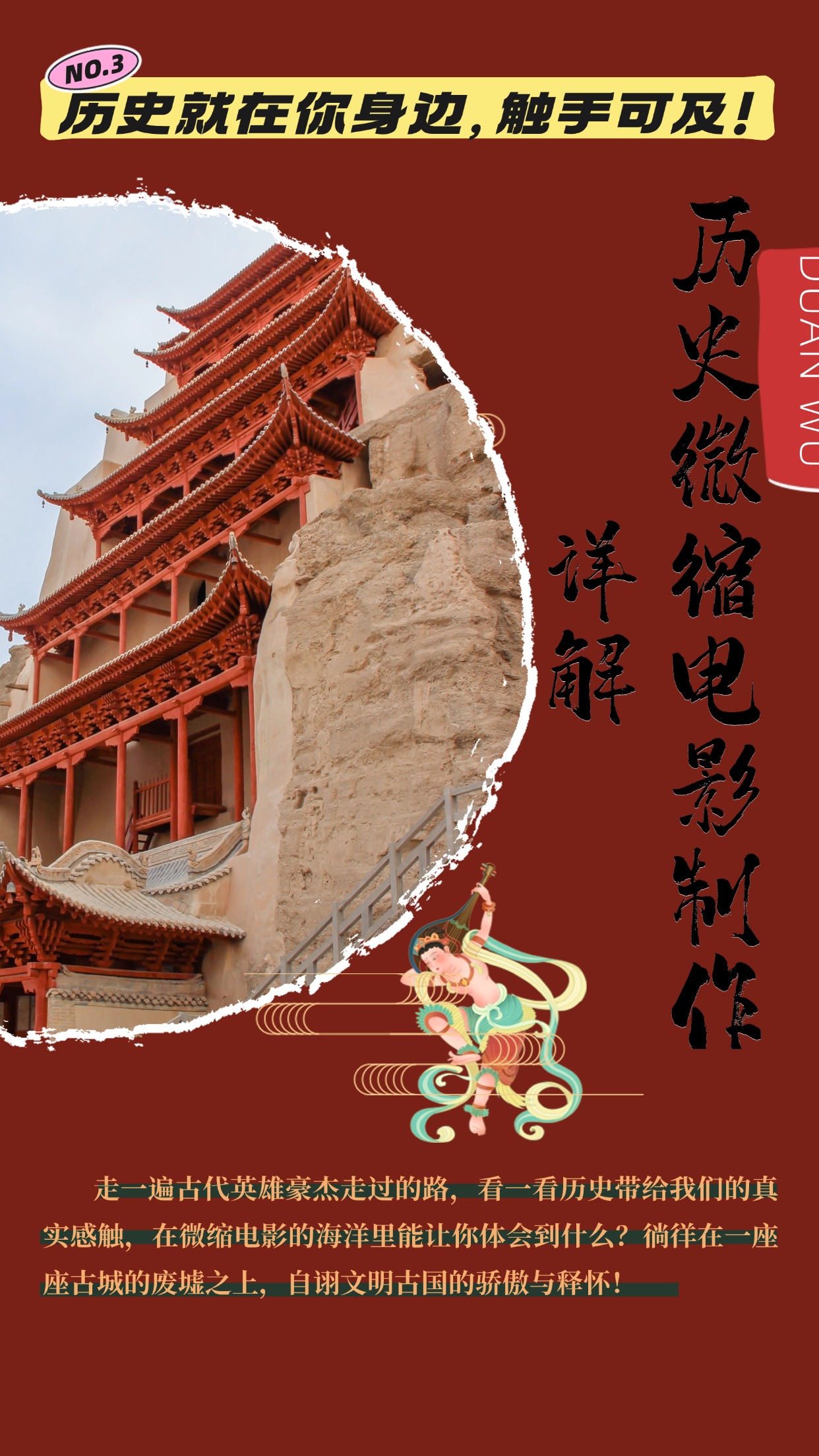 制作微缩视频还原历史，感动古今的画面吸粉无数，赚多少你说了算！-云泽轻创网
