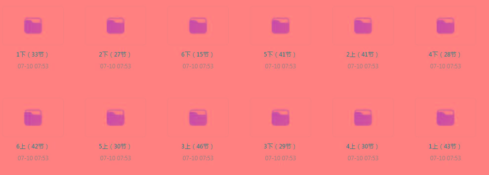 清华附小《小学数学动画课 (1-6年级) 》【课程】【动画/儿童】-云泽轻创网