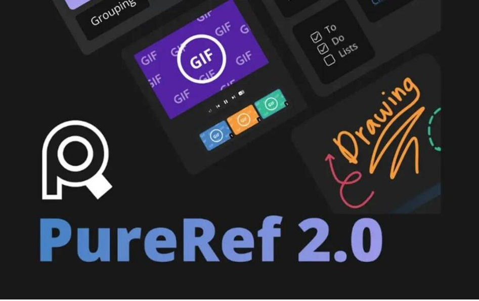PureRef v2.0 中文汉化版-云泽轻创网