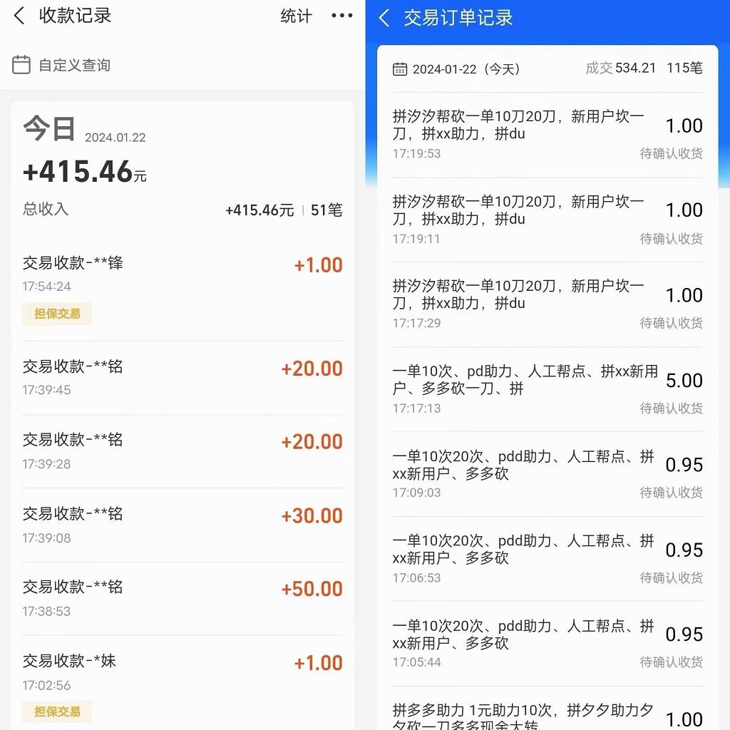 PDD挥一刀月入5万+，虚拟资源差价玩法，落地保姆式教程，小白也能轻松操作-云泽轻创网
