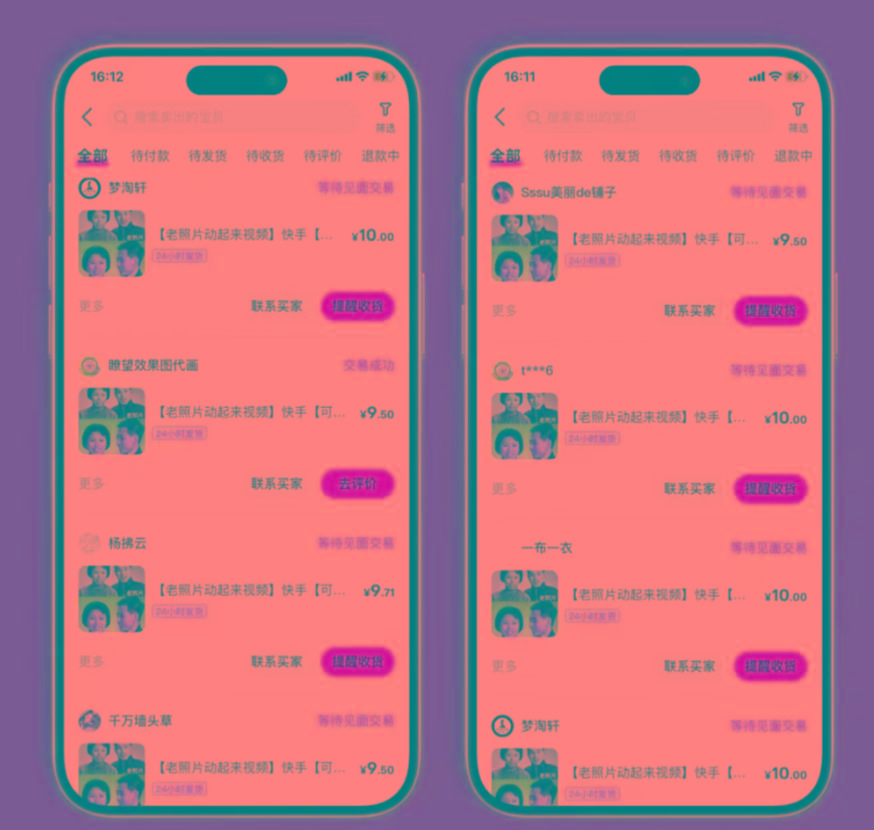图片[2]-全网爆火的AI让老照片动起来教程，蹭热点日赚3000+，内含免费工具一键…-云泽轻创网
