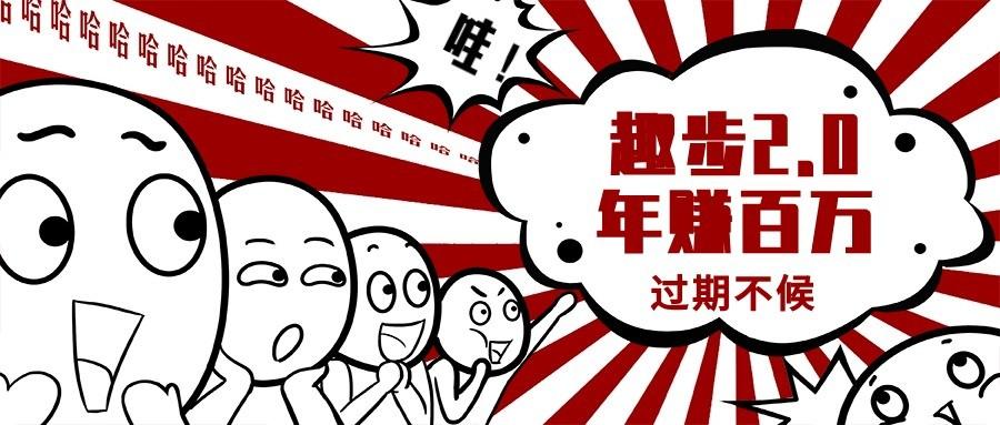 0门槛懒人手机天花板项目,每天2分钟,一年保底10000+,多种方式可扩大收益(抢首码)-云泽轻创网