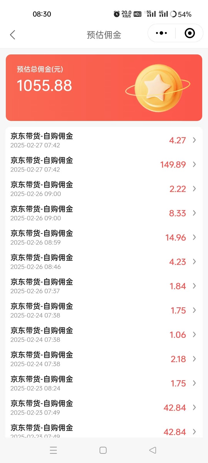 京东达人视频带货速成班,长期饭票,稳定月入3K-云泽轻创网
