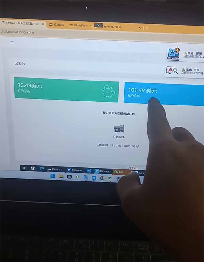 看直播撸美金2.0，无门槛0投入，单日可达1000+，可批量复制-云泽轻创网