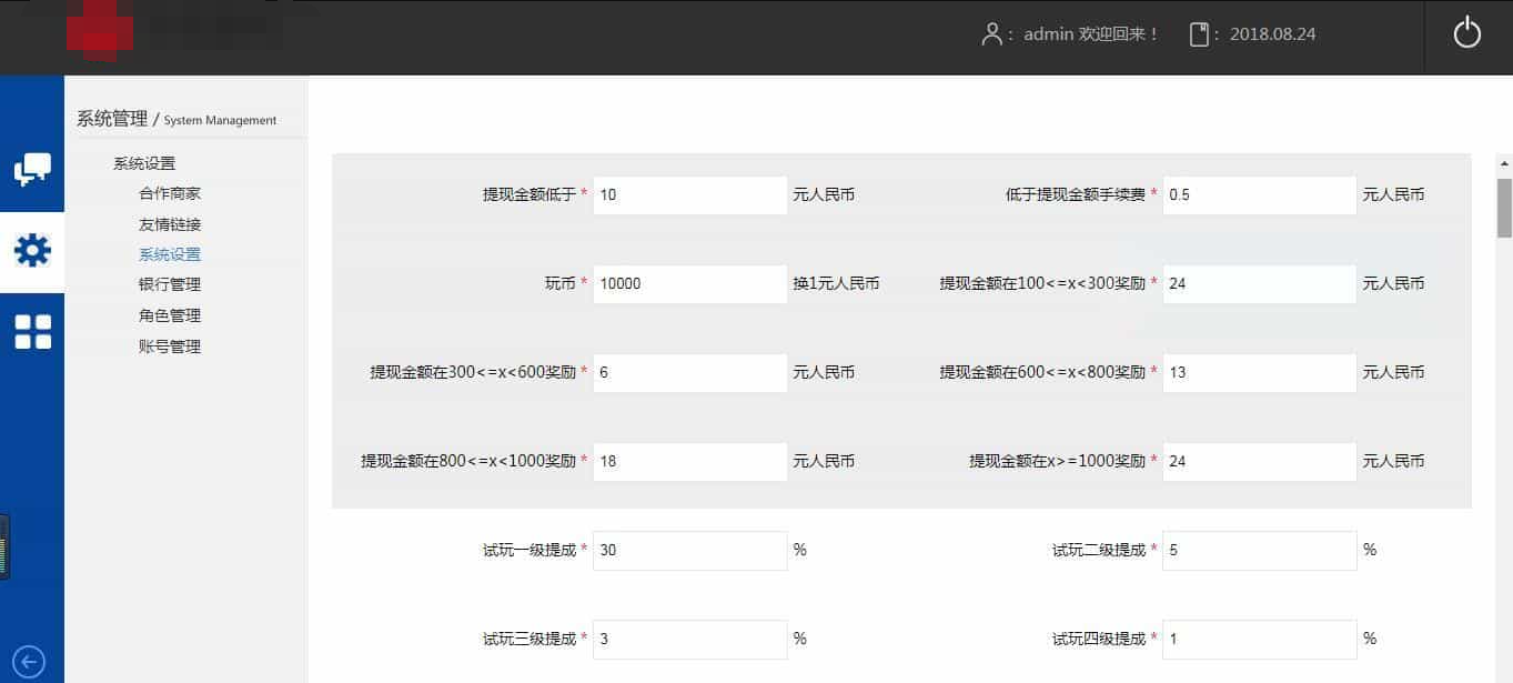 仿欢乐赚 百万盟 聚享游 游戏试玩 打码平台源码-云泽轻创网