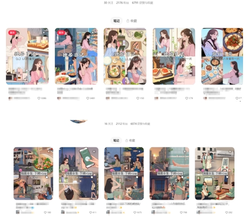 最近爆火动画vlog蓝海玩法，治愈系AI动画视频动态插画视频教程(含素材)-云泽轻创网