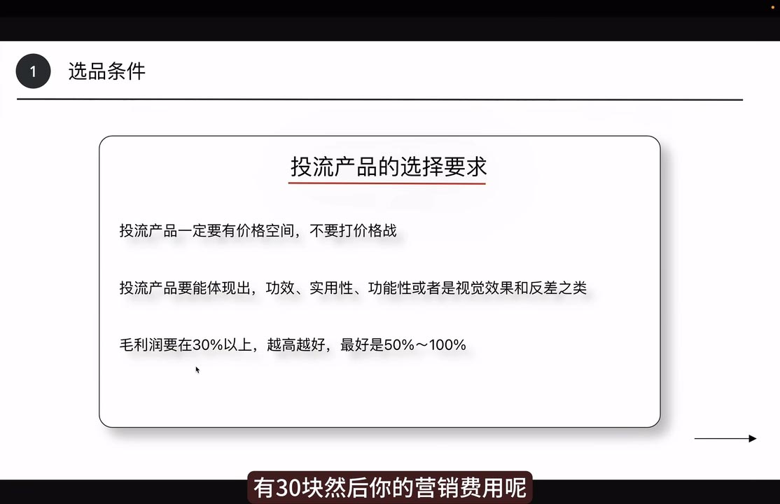 炳森跨境·TikTokShop-云泽轻创网