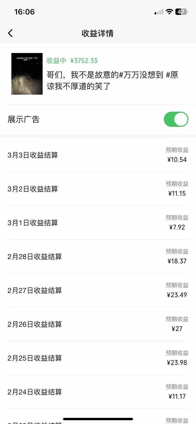 副业逆袭!3分钟手机操作,表情包日赚600+,双收益渠道-云泽轻创网