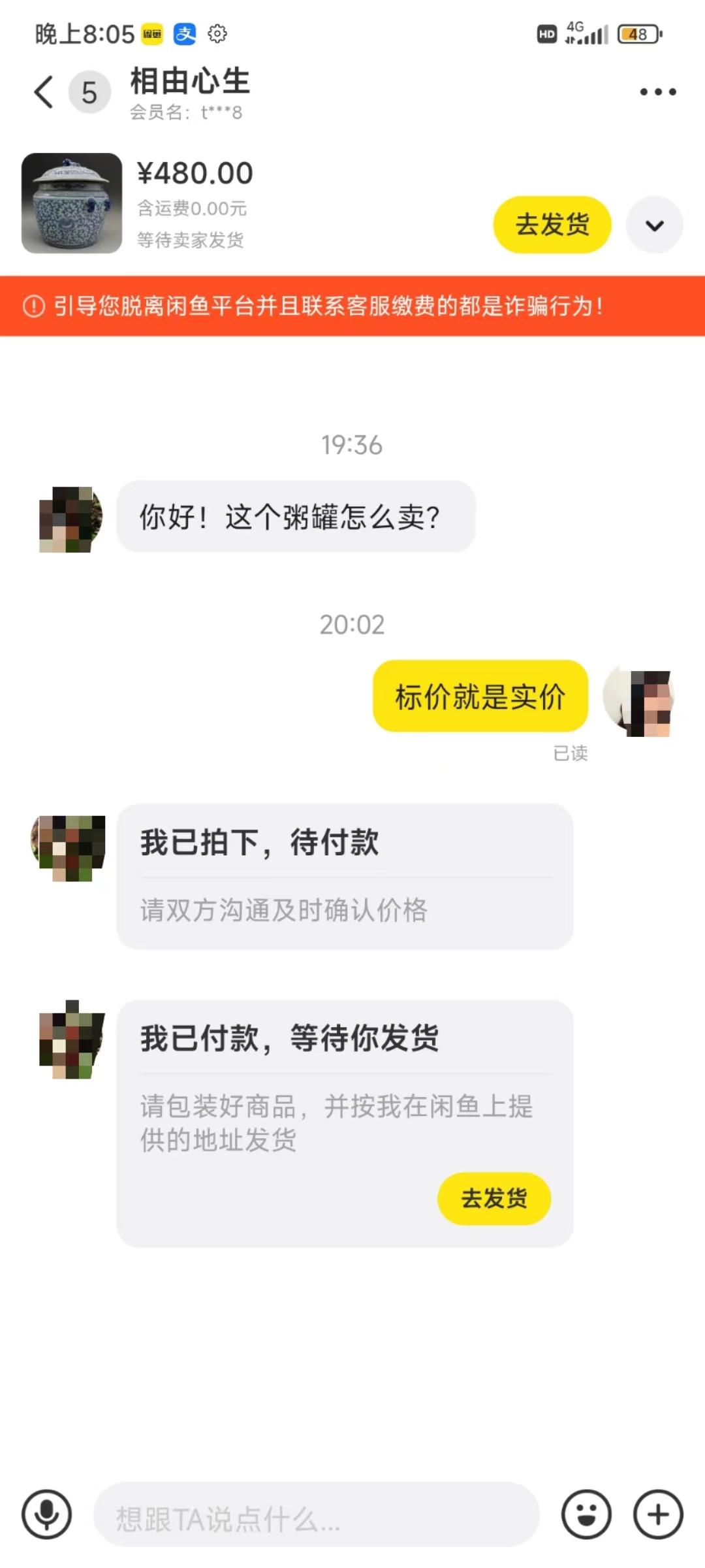 图片[3]-(9337期)咸鱼无货源古玩市场3.0最新玩法，轻松驾驭古玩市场，日利润轻松四位数！…-云泽轻创网