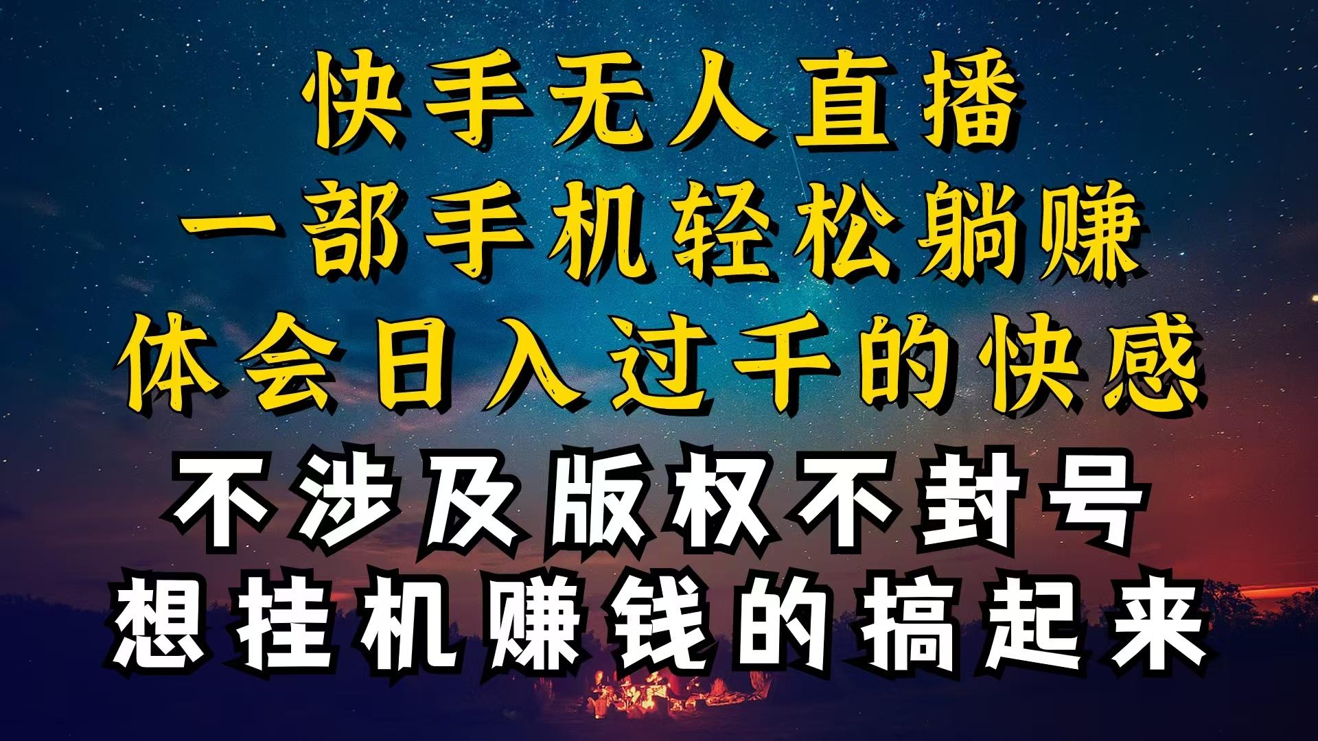 什么你的无人天天封号，为什么你的无人天天封号，我的无人日入几千，还…-云泽轻创网