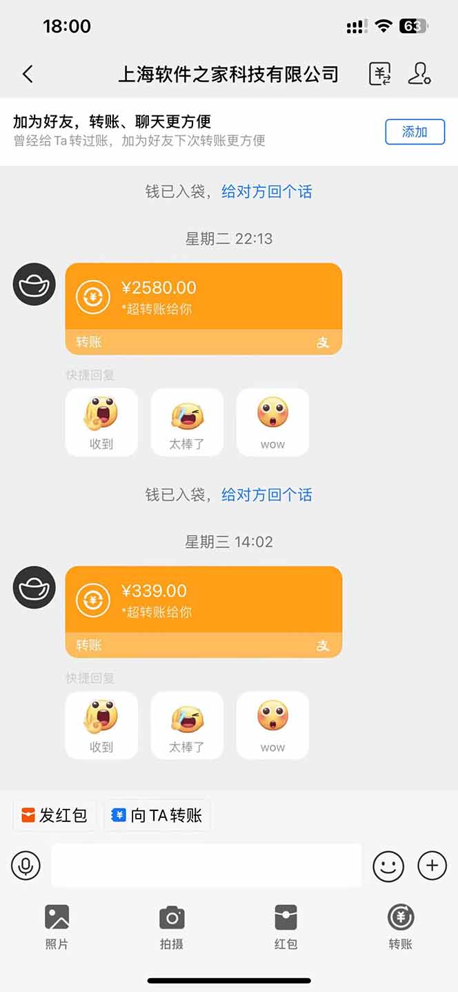 AI脚本自动挂机,单机每天收益300+管道收益轻松日入1000+-云泽轻创网