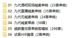 dj口水坚最新第8/9代车载音乐-云泽轻创网