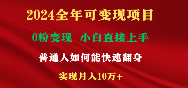 新玩法快手 视频号，两个月收益12.5万，机会不多，抓住-云泽轻创网