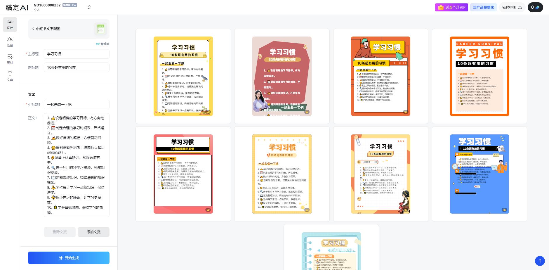 图片[1]-小红书虚拟资料引流术，日暴力引流300+创业粉，简单有效，长期吸粉-云泽轻创网