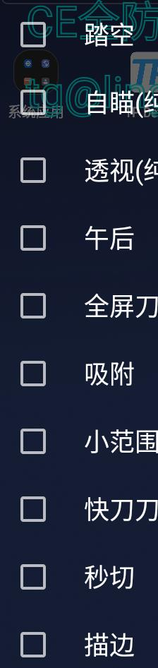 CFM公益插件+全防-云泽轻创网