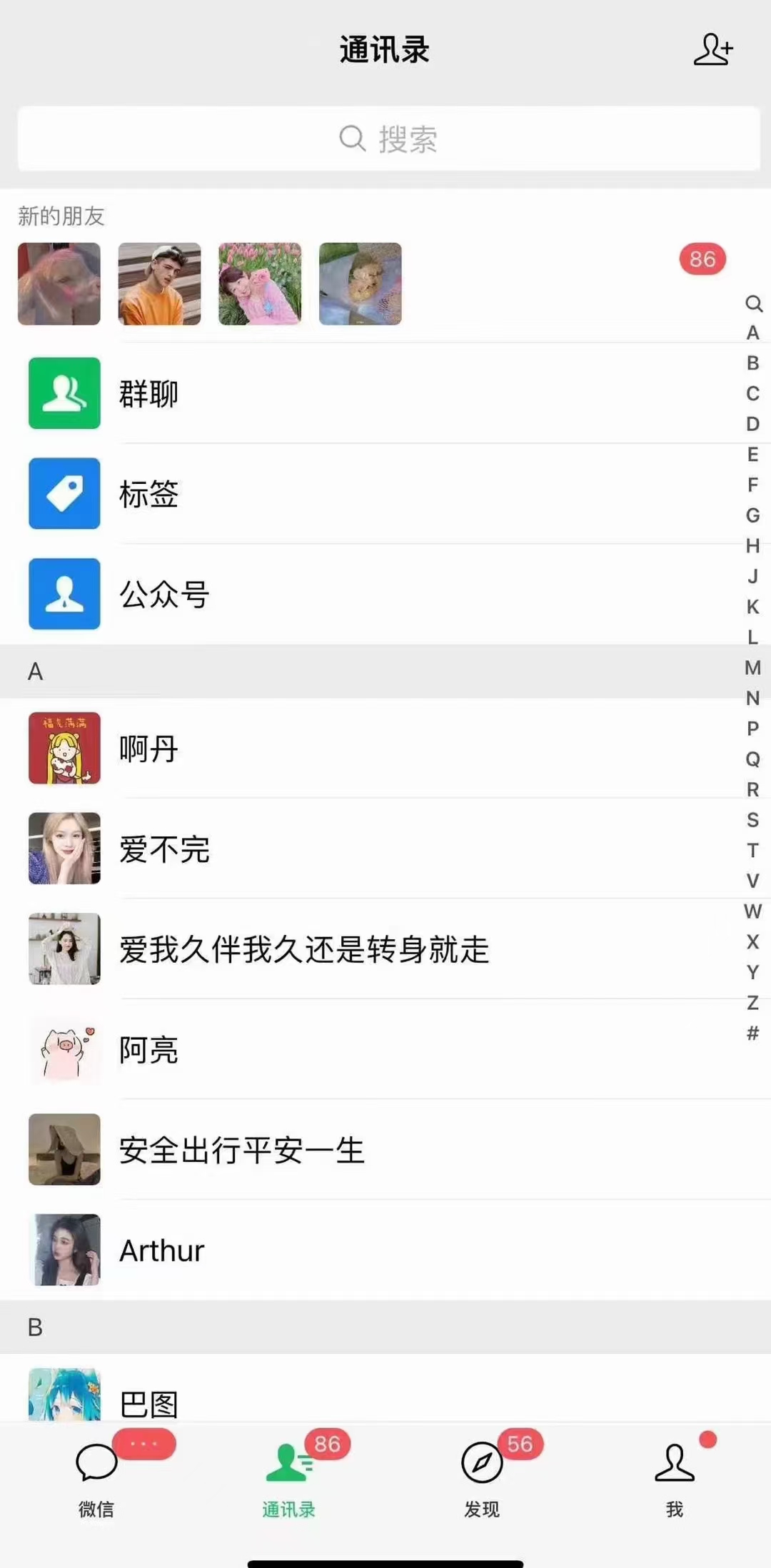 图片[2]-小红书，抖音，视频号，快手主流平台全域引流，截流自热引爆私域流量，…-云泽轻创网