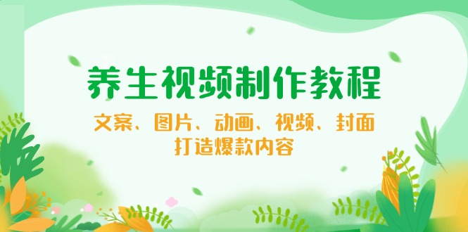 【小程序自动裂变项目】全自动推广，被动收益稳定500-2000+-云泽轻创网
