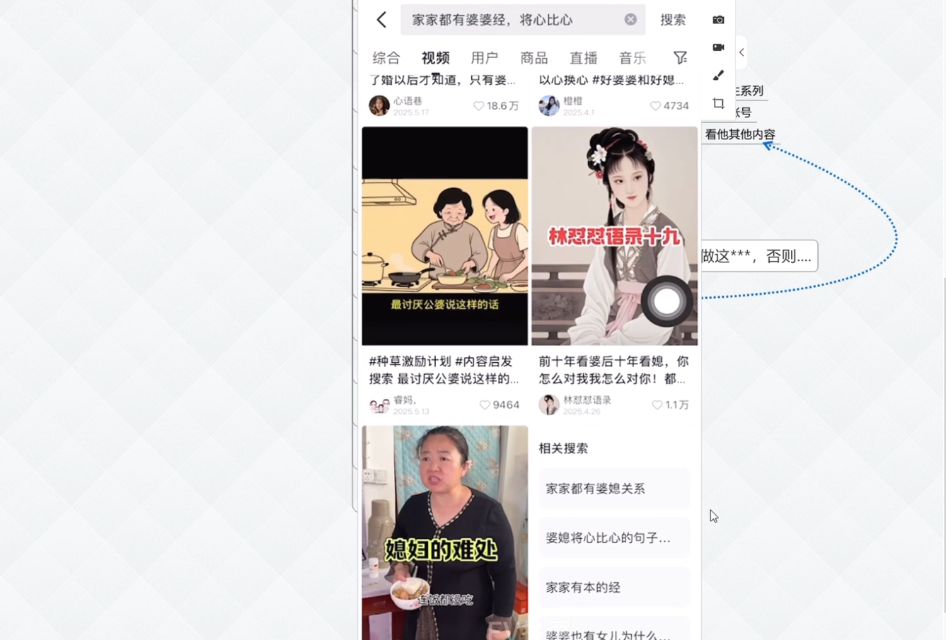 白杨老师·Ai图文短视频实操课(更新6月)-云泽轻创网