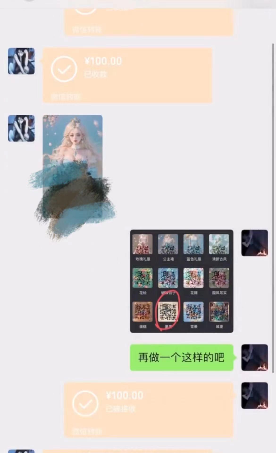 AI 萌娃制造机，开启宝宝图片新篇章，日入300+的保姆级教程！-云泽轻创网