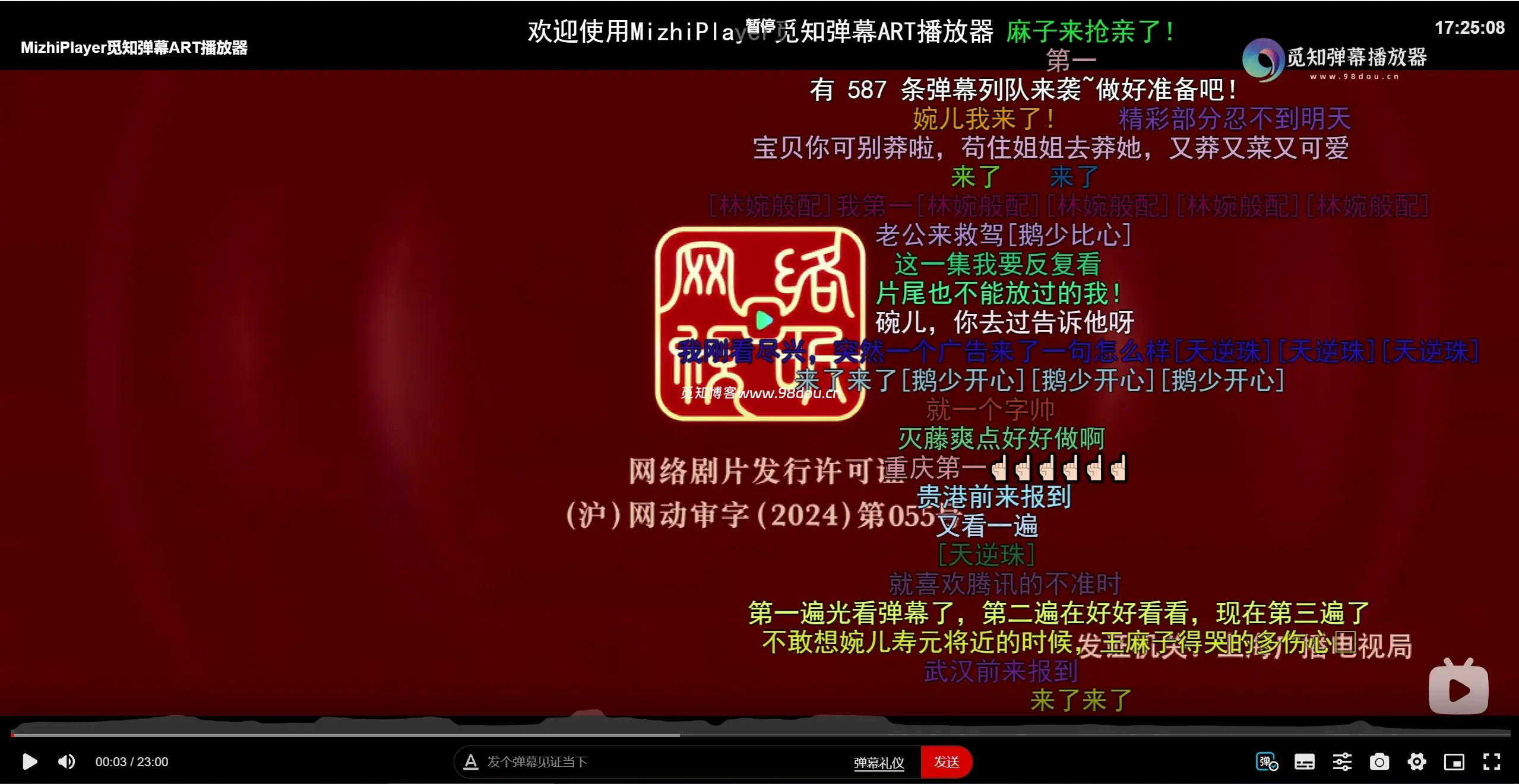 苹果CMS视频弹幕播放器 | 觅知ART弹幕播放器全新UI | MizhiPlayer多功能播放器-云泽轻创网