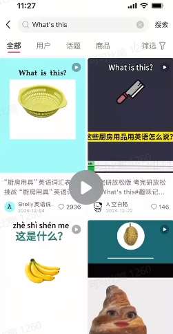DeepSeek+coze扣子：1分钟生成小红书爆款单词视频-云泽轻创网
