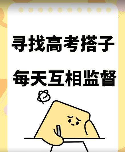 考试搭子+卖考试资料当天引流百来人变现900+项目只有这段时间才能冲【揭秘】-云泽轻创网