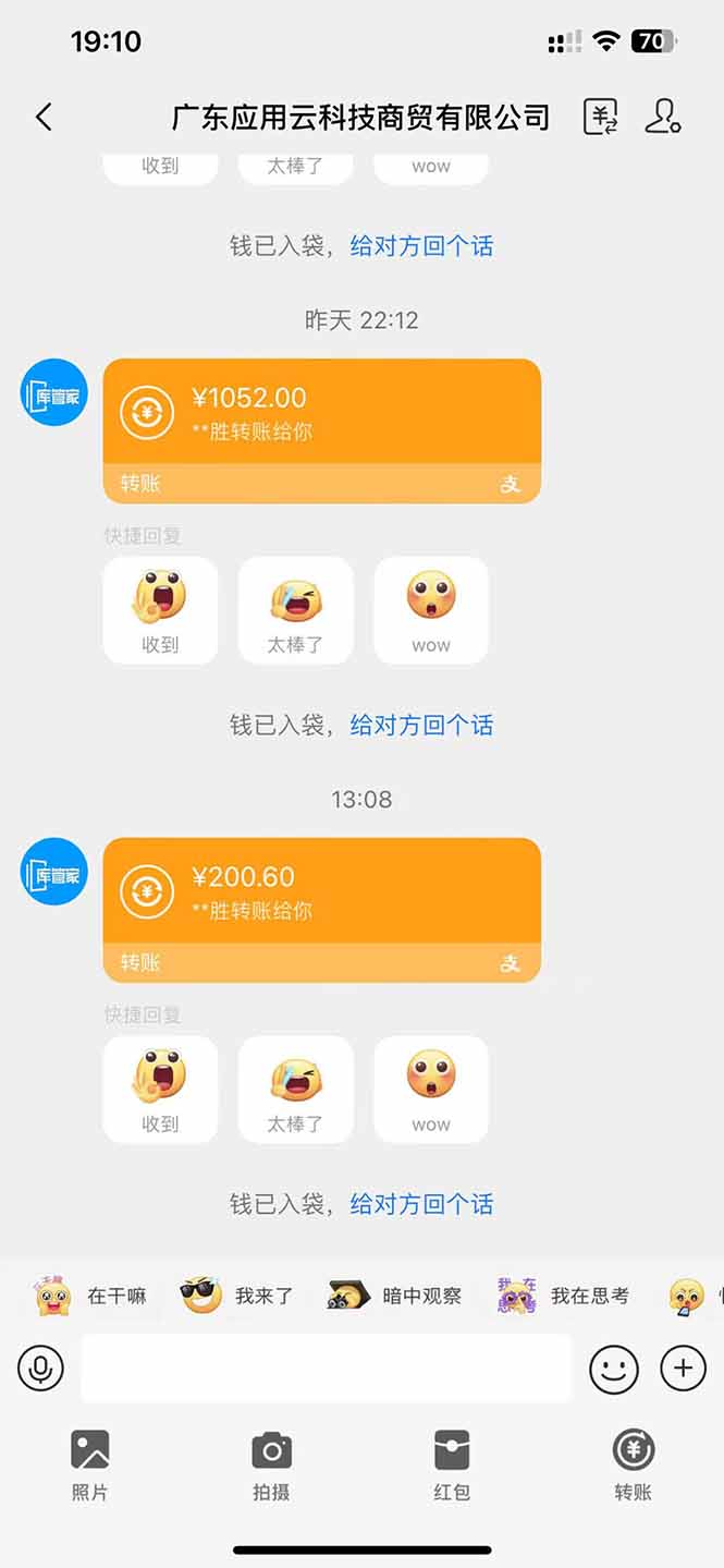应用云脚本全自动下载拉新，小白也能轻松日入1000+-云泽轻创网