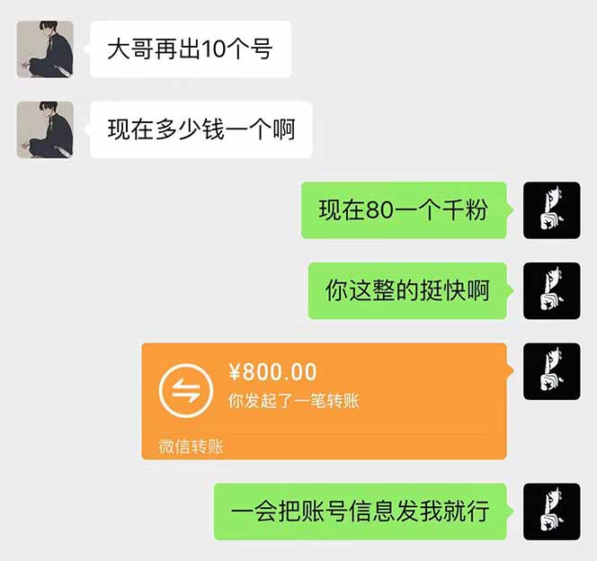 抖音千粉计划日入500+免费知识分享！-云泽轻创网