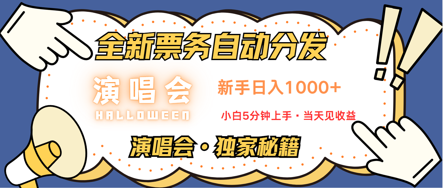 7天获利2.2w无脑搬砖，日入300-1500最有派头的高额信息差项目-云泽轻创网