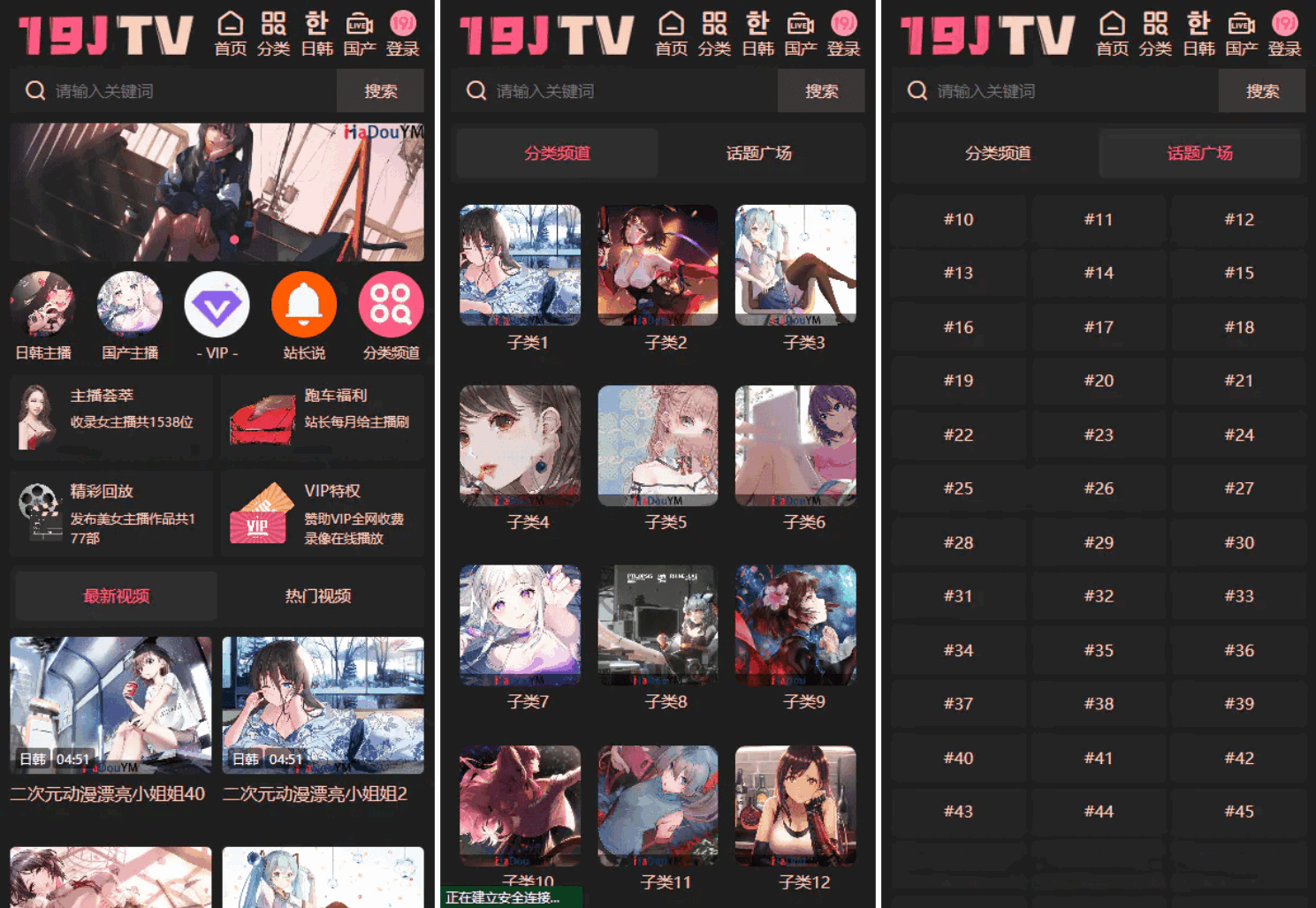 麻豆源码#麻豆H5影视源码主题模版下载 苹果CMS V10版-云泽轻创网