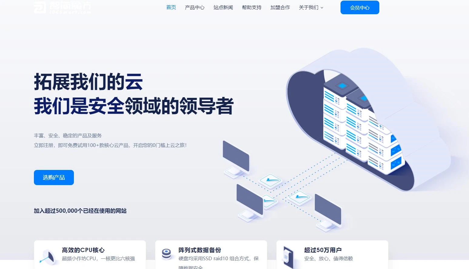 智简魔方财务模版 | MfQloud模板 简约设计-云泽轻创网