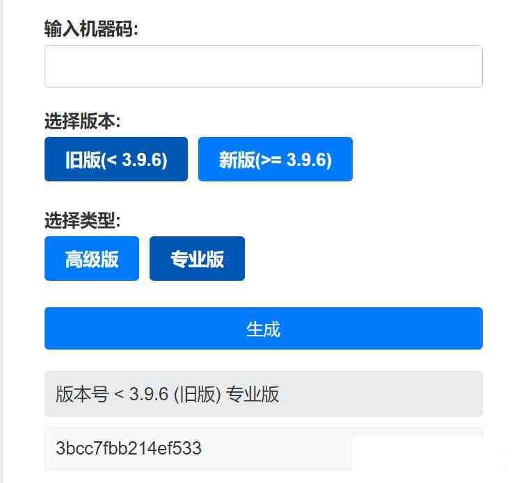 Aristore | FinalShell离线激活工具-云泽轻创网