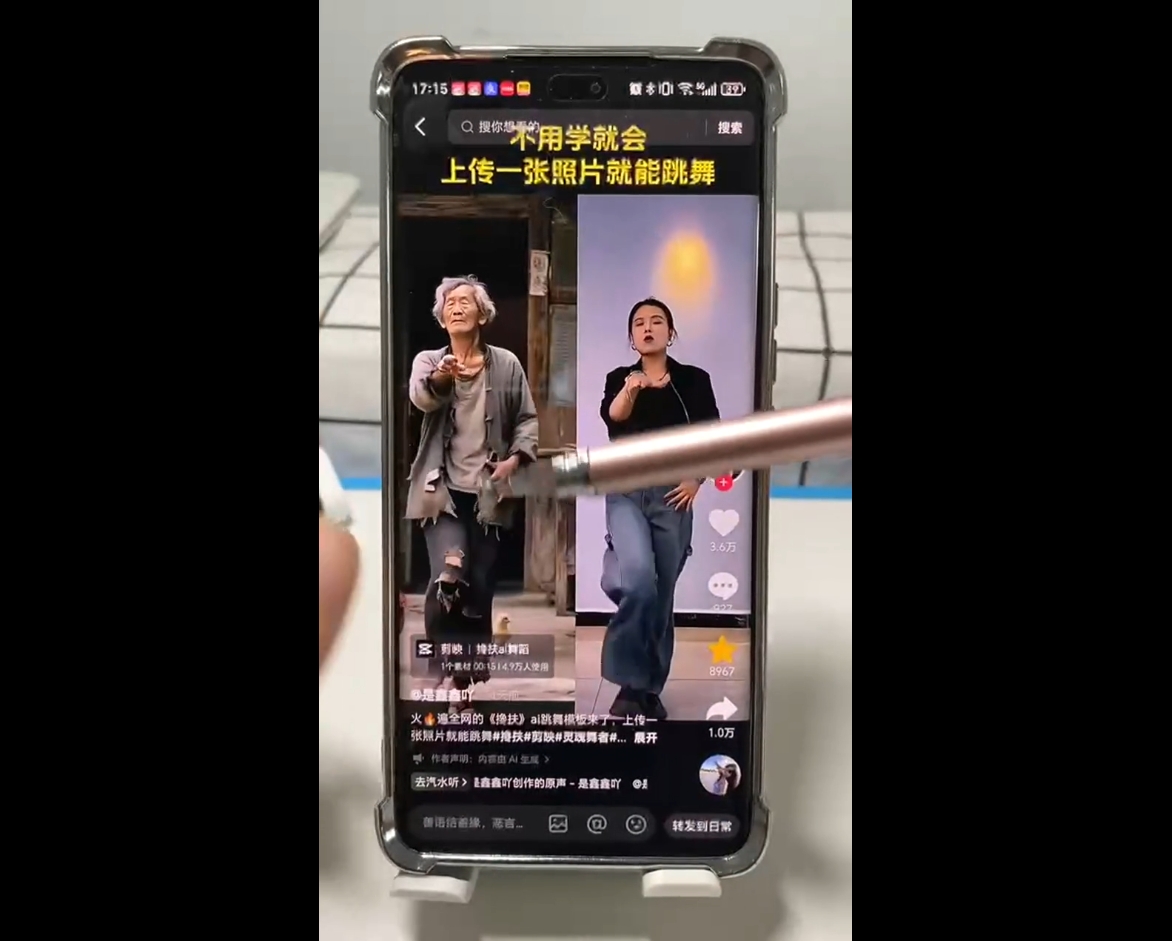 水晶老师·AI+短视频剪辑：爆款秘籍进阶教学-云泽轻创网