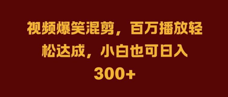 抖音AI壁纸新风潮，海量流量助力，轻松月入2W，掀起变现狂潮【揭秘】-云泽轻创网